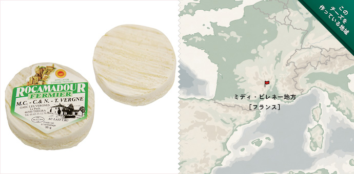 ロカマドゥール