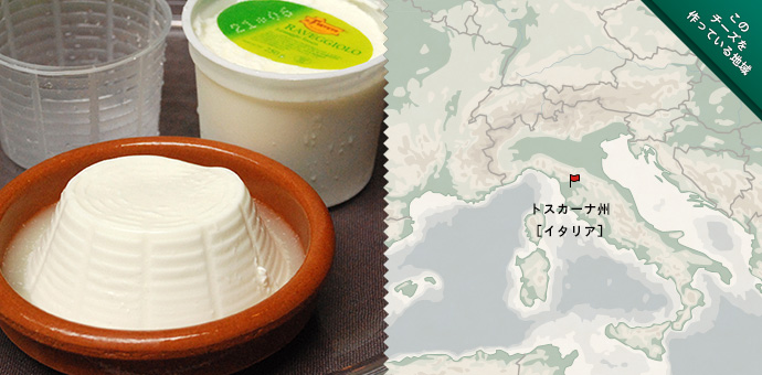 ラヴェッジョーロ