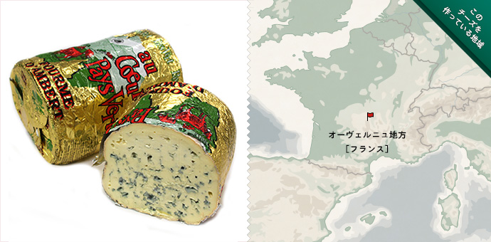 フルム ダンベール