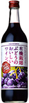 サントリー&nbsp;有機栽培ぶどうの<br>おいしいワイン。（赤）