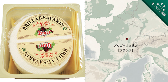 ブリヤ サヴァラン