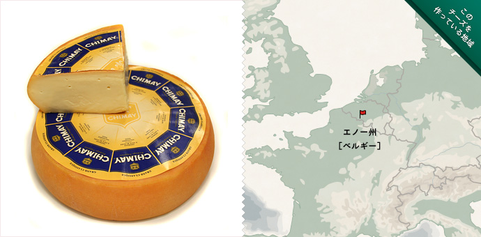 シメイ・クラシック