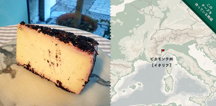 オッチェリ アル バローロ