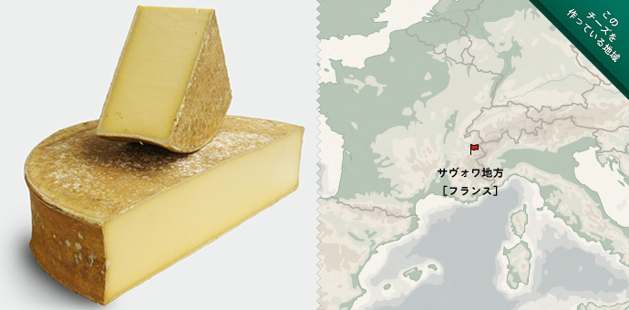 ボーフォール ダルパージュ