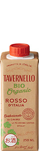 タヴェルネッロ BIO ピッコロ ロッソ 250mlテトラパック