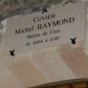 醸造棟中央上部の石のアーチ上にはめ込まれたプレート