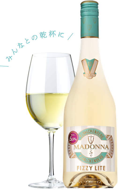 みんなとの乾杯に