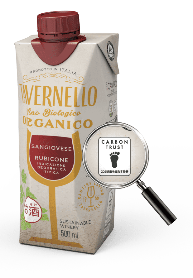 カーボン トラスト認証取得