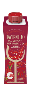 製品画像：オルガニコ シラー テトラパック(R) 250ml