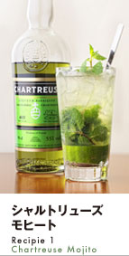 シャルトリューズ モヒート