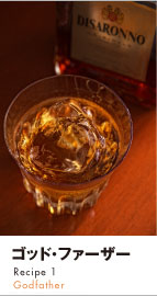 ゴッド・ファーザー