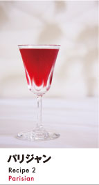 ミドリ・イリュージョン