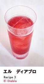 フローズン・ミドリ・マルガリータ