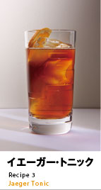 イエーガー・トニック