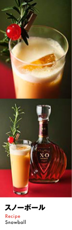 スノーボール Recipe Snowball
