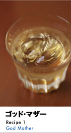 ゴッド・マザー