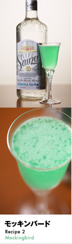 モッキンバード