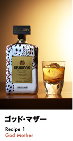 ゴッド・マザー