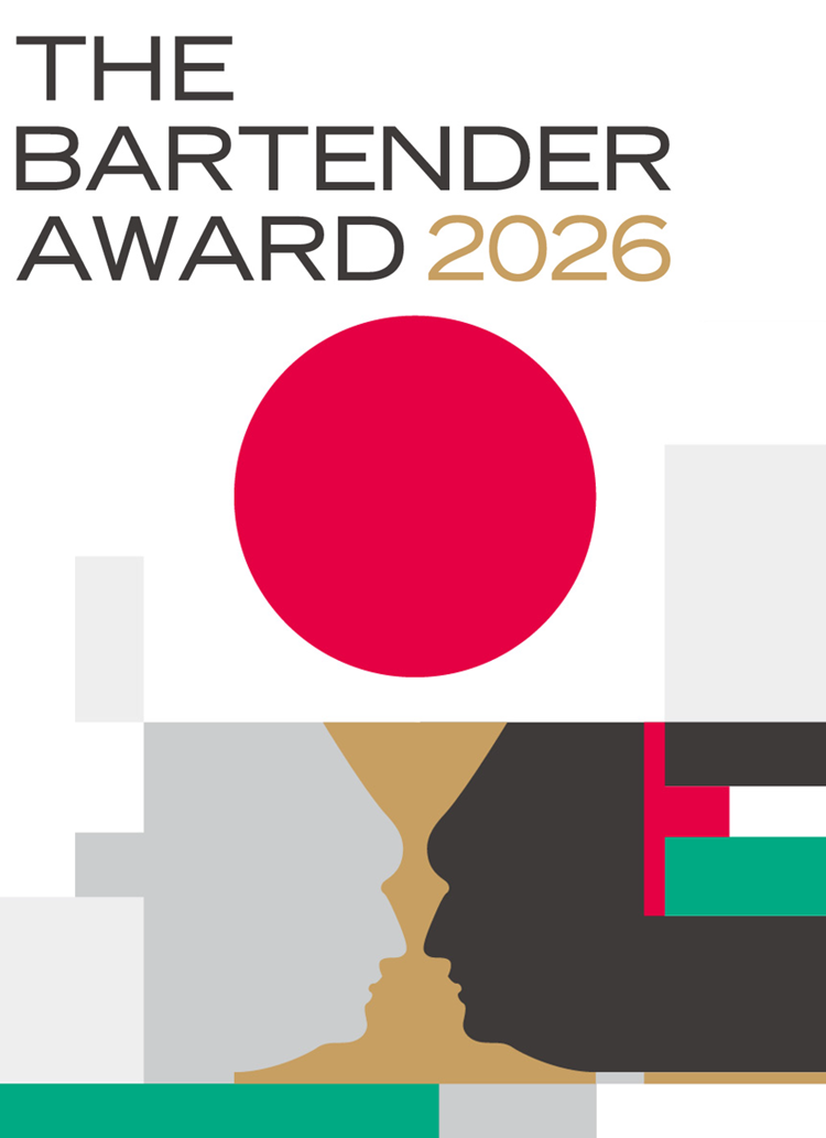THE BARTENDER AWARD