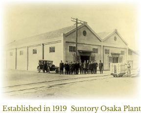 Established in 1919   Suntory Osaka Plant
