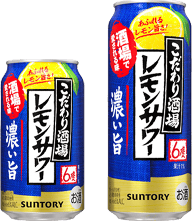 こだわり酒場のレモンサワー濃い旨