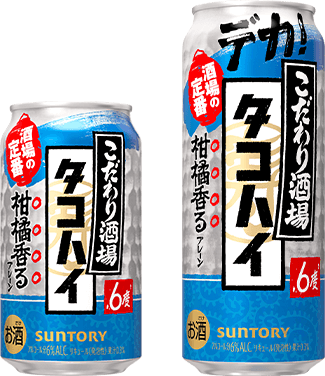 こだわり酒場のタコハイ