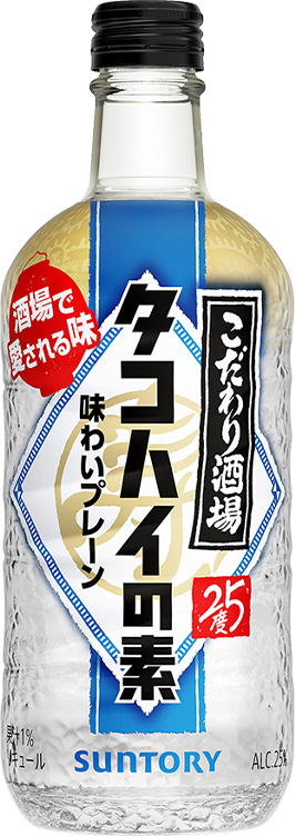 こだわり酒場のタコハイの素