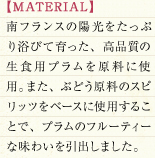 yMATERIALztX̗zՂ藁тĈAi̐HpvɎgpB܂AԂǂ̃Xsbcx[XɎgp邱ƂŁAṽt[eB[Ȗ킢o܂B