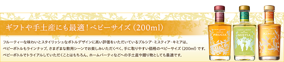 MtgyYɂœKIxr[TCYi200mljt[eB[Ȗ킢ƃX^CbVȃ{gfUCɍ]ĂvVAE~XeBAEL~ÁAxr[{gCibvB܂܂ȈpV[łyׂ݂AɎ₷ĩxr[TCYi200mljłBxr[{gŃgCAĂƂ͂Az[p[eBȂǂւ̎yY②蕨ƂĂœKłB