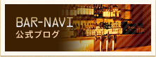 BAR-NAVI �����u���O
