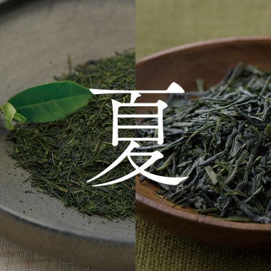 夏