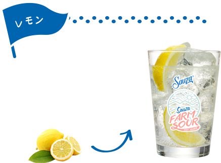レモン