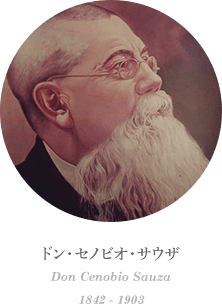 ドン・セノビオ・サウザ　Don Cenobio Sauza　1842 - 1903