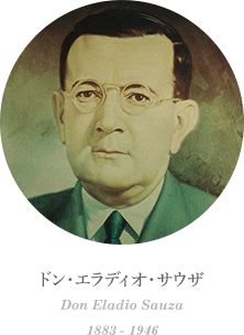 ドン・エラディオ・サウザ Don Eladio Sauza 1883 - 1946