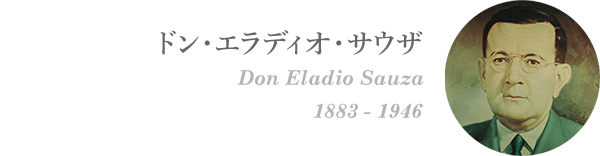 ドン・エラディオ・サウザ Don Eladio Sauza 1883 - 1946