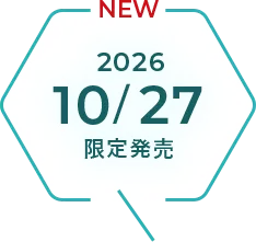 2026年10月27日 限定発売
